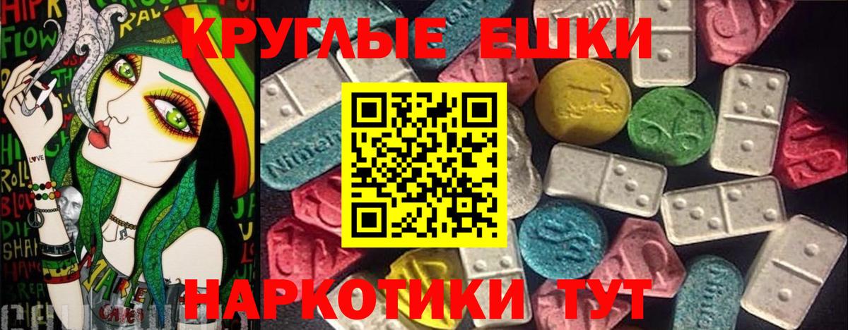 Иваново  гидра рабочий сайт  ЭКСТАЗИ DUBAI  Вход с VPN  Экстази MDMA 