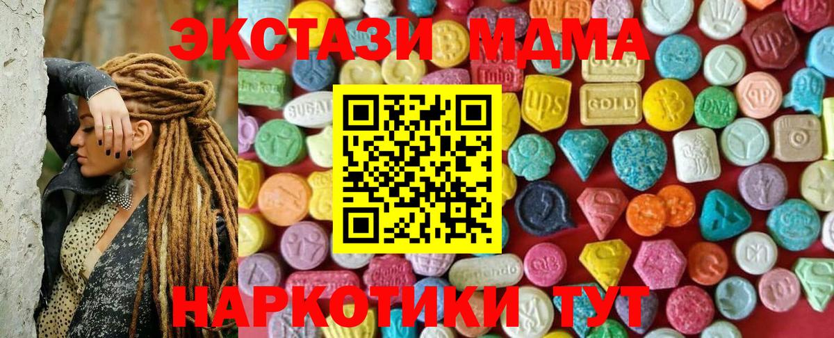 ЭКСТАЗИ бентли Иваново