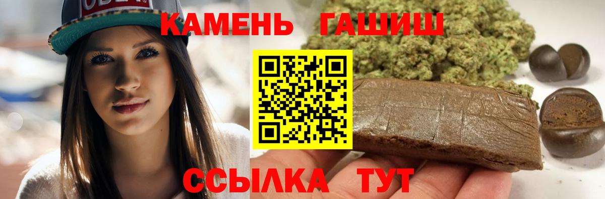 Мефедрон Иваново