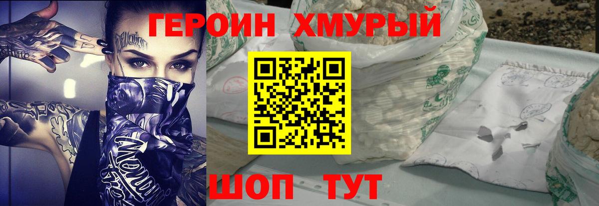 A-PVP СК кристаллы  ГАШИШ  МАРИХУАНА  Меф  Вход с VPN  Иваново  COCAIN  МЕФ  