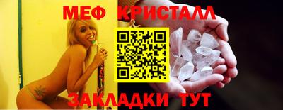 шишки Краснодар