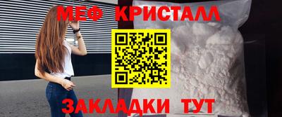 ALPHA-PVP Краснознаменск
