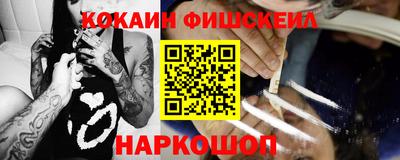 шишки Краснодар