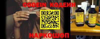 не бодяженный Краснокаменск