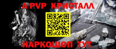 шишки Краснодар