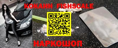 ALPHA-PVP Краснознаменск