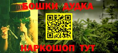 шишки Краснодар