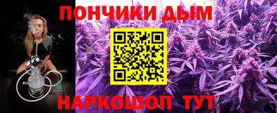 ALPHA-PVP Краснознаменск