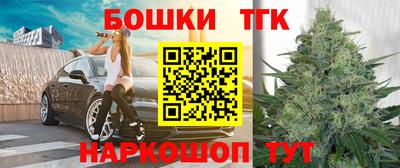шишки Краснодар