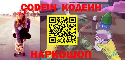 ALPHA-PVP Краснознаменск