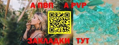шишки Краснодар
