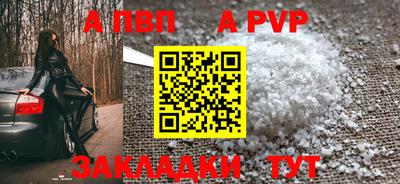 шишки Краснодар