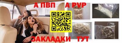 шишки Краснодар
