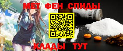 ALPHA-PVP Краснознаменск