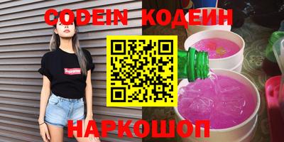 не бодяженный Краснокаменск