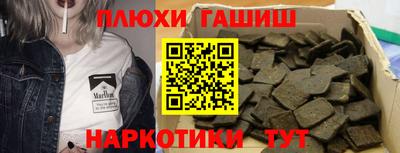 ALPHA-PVP Краснознаменск