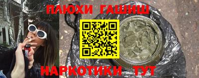 шишки Краснодар