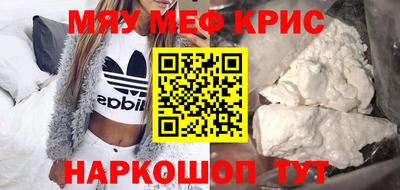 шишки Краснодар