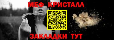ALPHA-PVP Краснознаменск