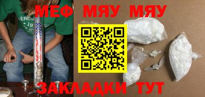 шишки Краснодар