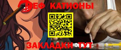 ALPHA-PVP Краснознаменск