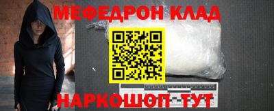 шишки Краснодар