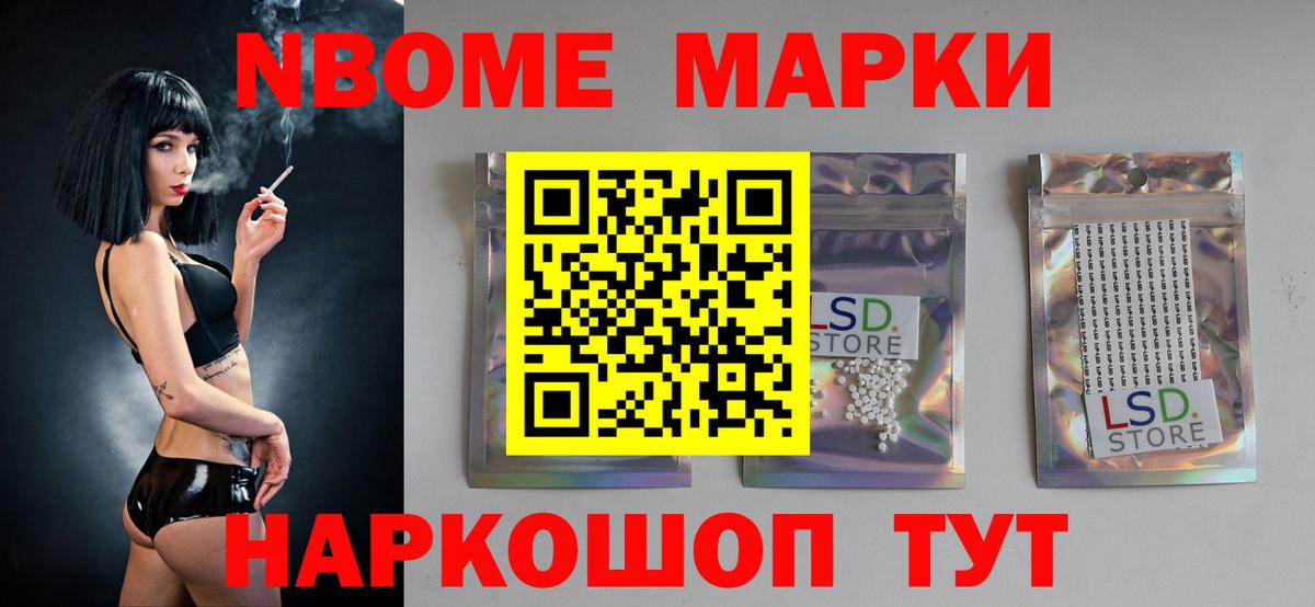 Лсд 25 экстази ecstasy Иваново