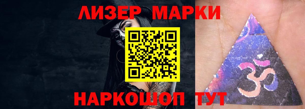 Лсд 25 экстази ecstasy  LSD-25 экстази ecstasy  Вход с VPN  Иваново 