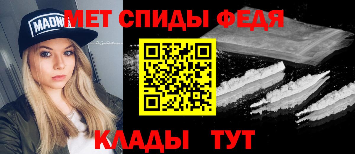 Первитин Декстрометамфетамин 99.9% Иваново