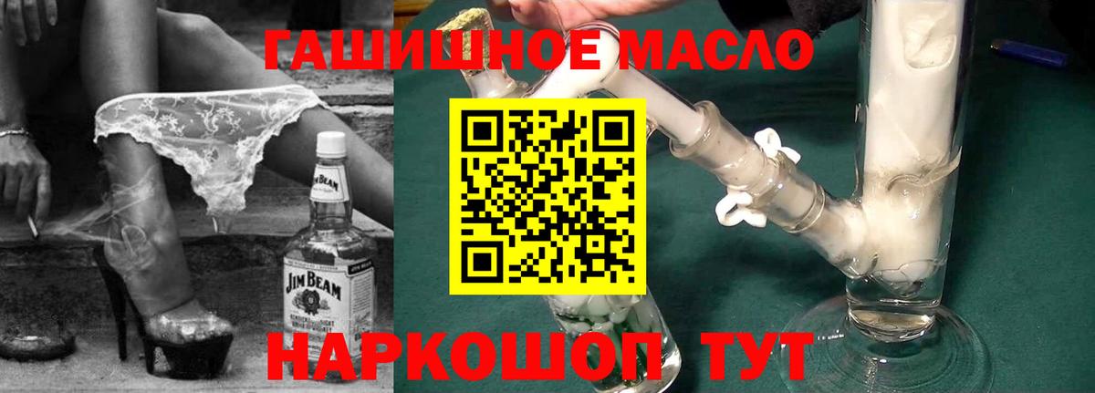 Дистиллят ТГК Wax Иваново
