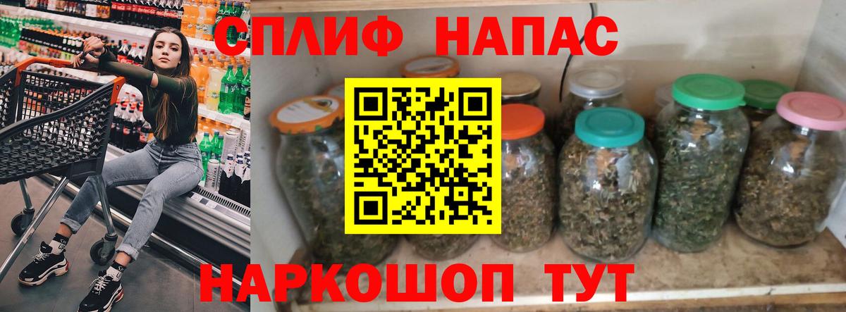 Каннабис гибрид  Конопля индика  МАРИХУАНА Bruce Banner  Вход с VPN  Иваново  Бошки Шишки MAZAR 